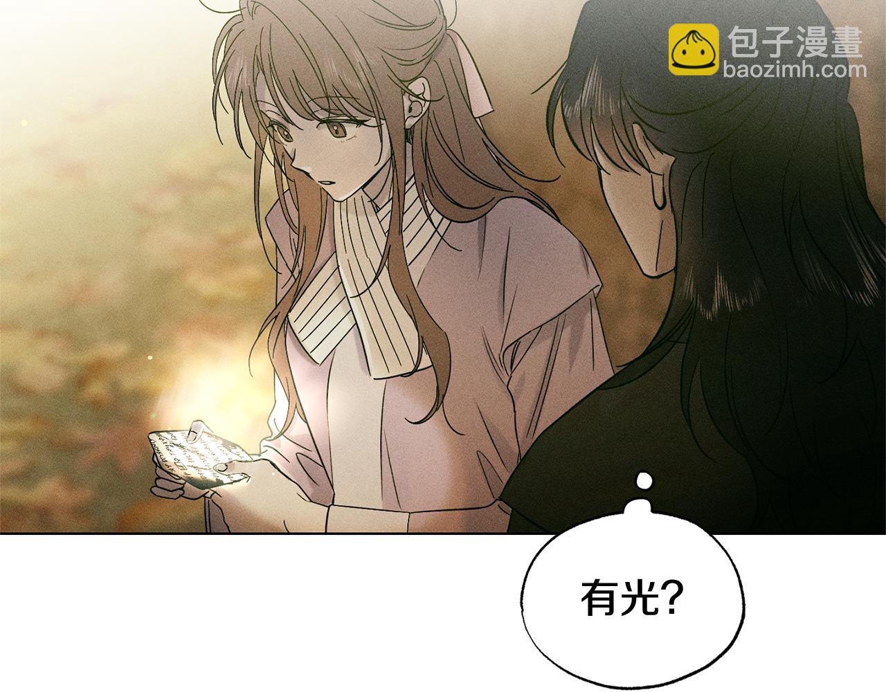 第42话 神秘文字40