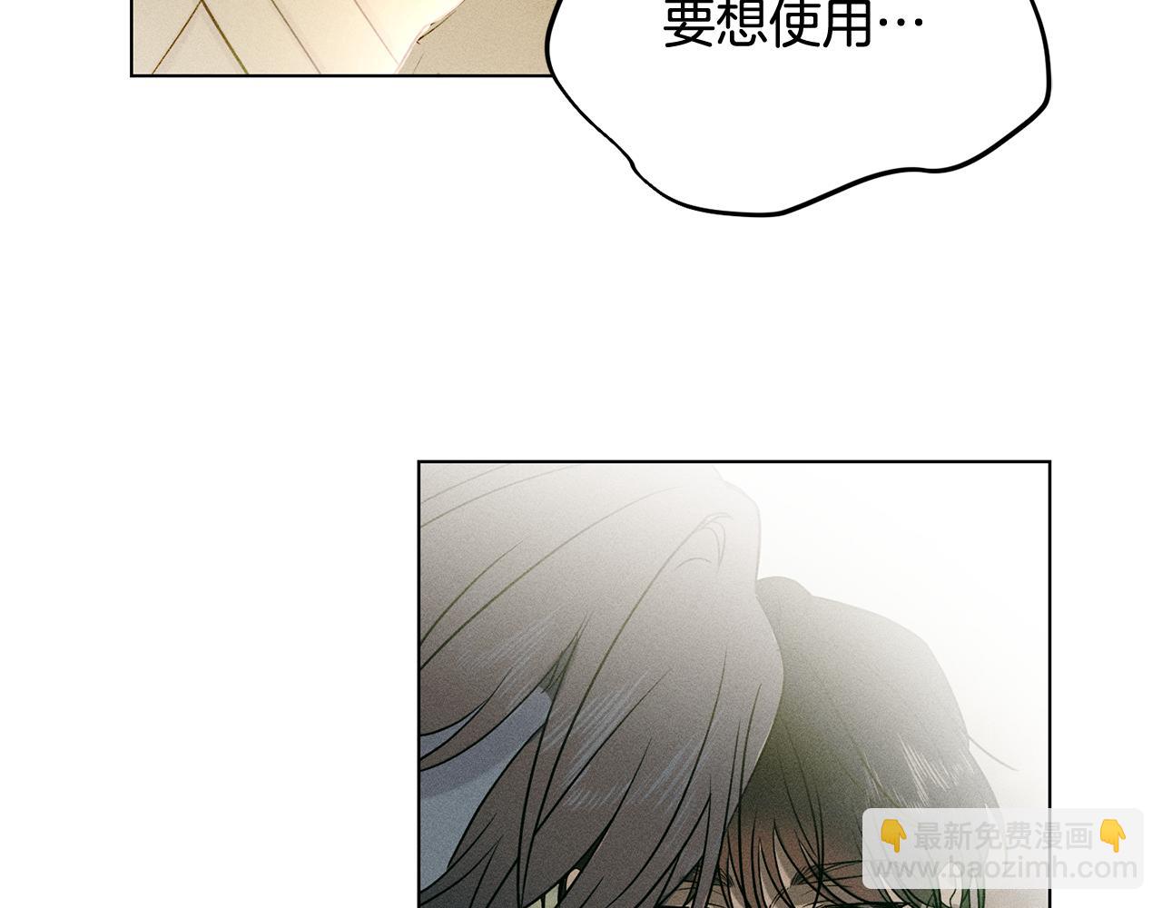 第42话 神秘文字45