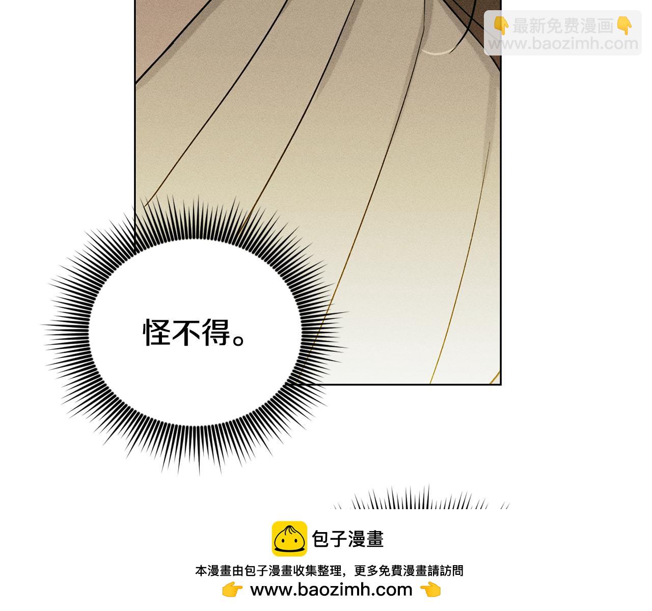 第42话 神秘文字49