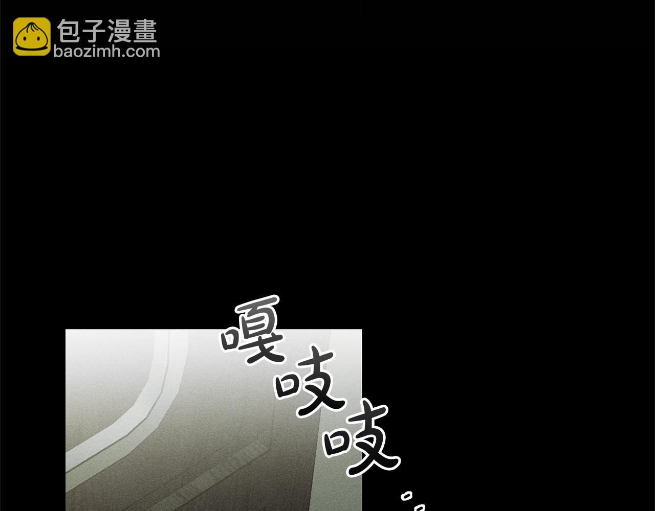 第42话 神秘文字56