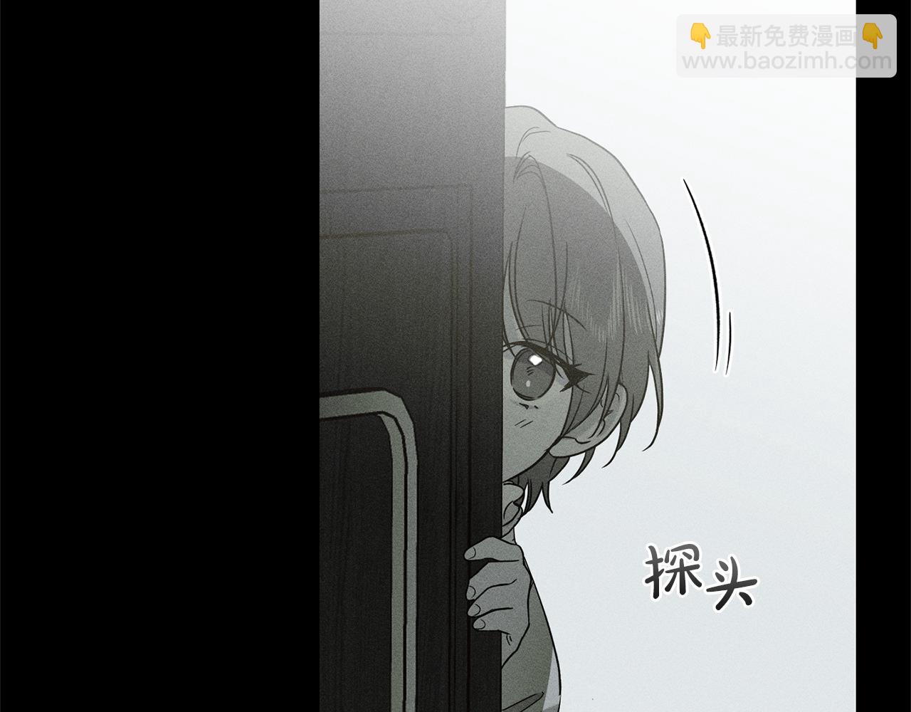 第42话 神秘文字59