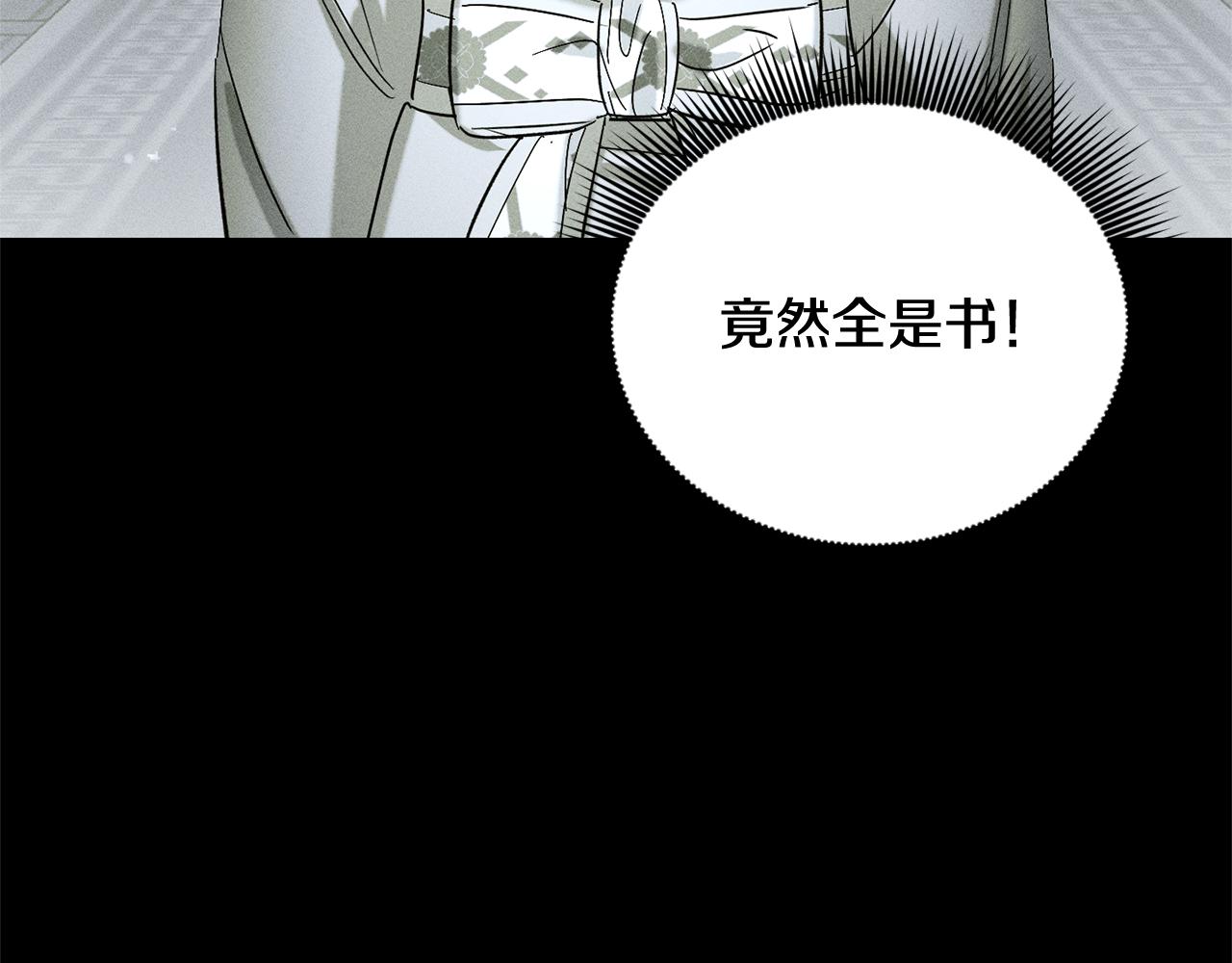 第42话 神秘文字64