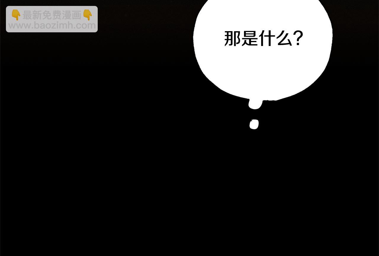 第42话 神秘文字73