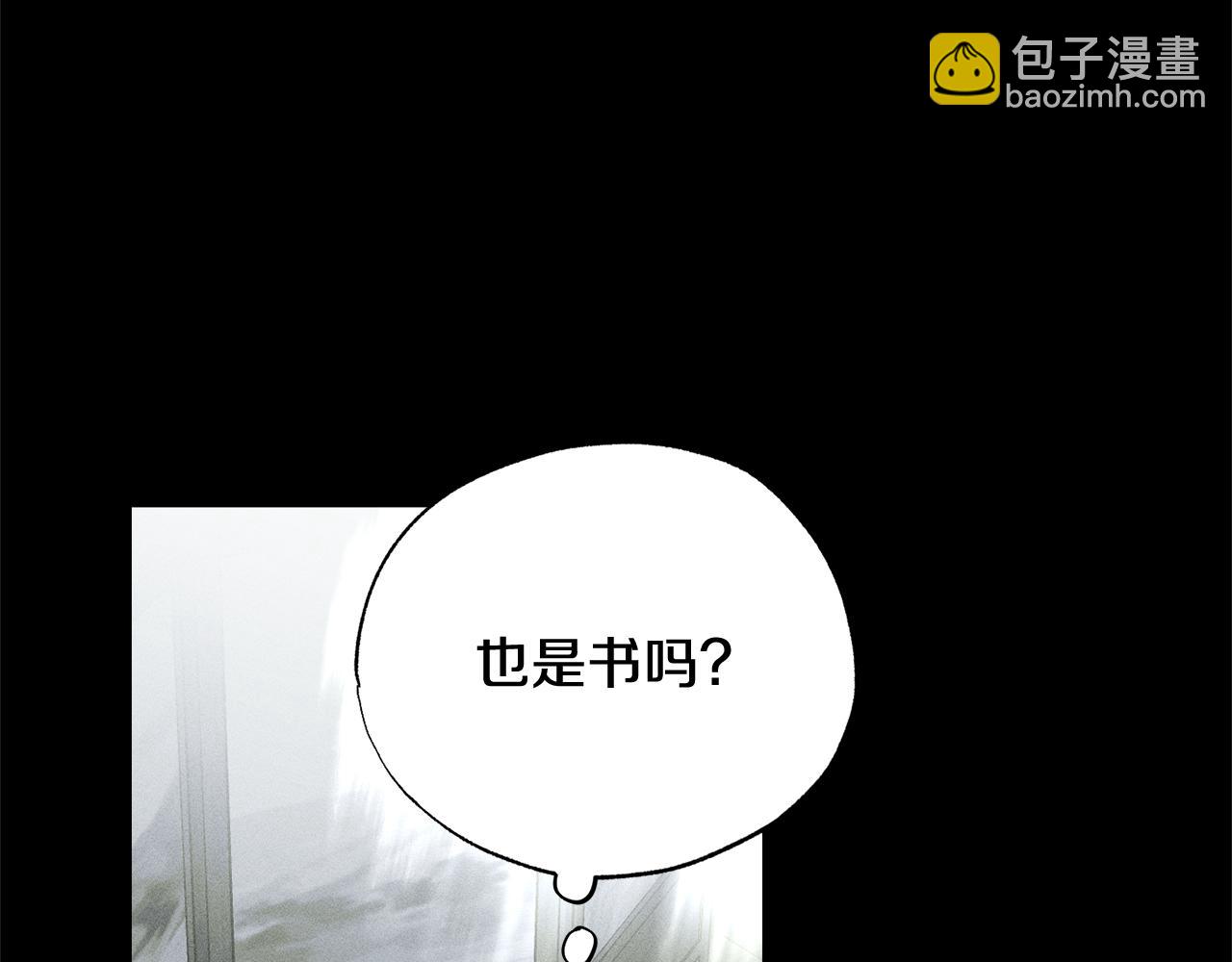 第42话 神秘文字74