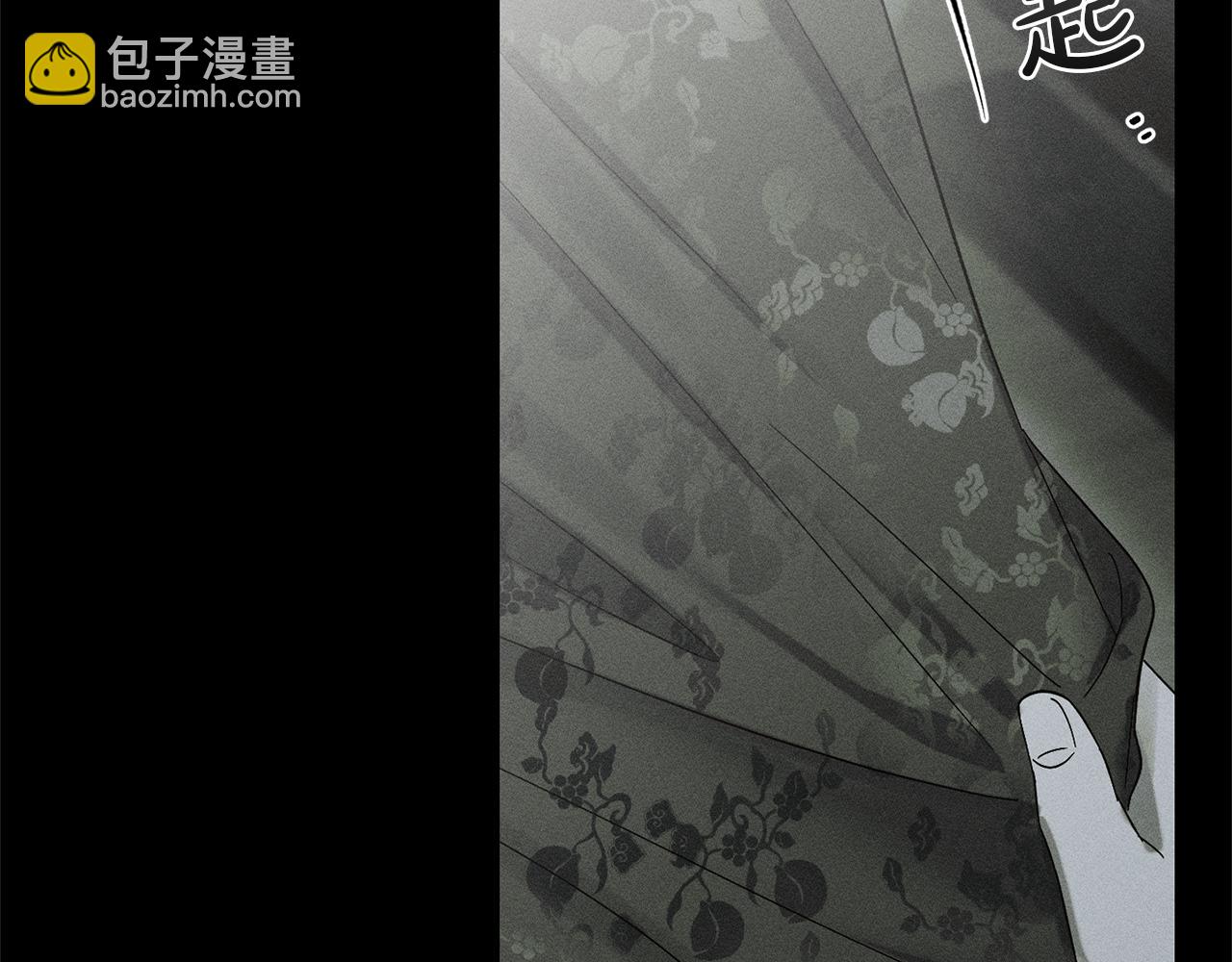 第42话 神秘文字77
