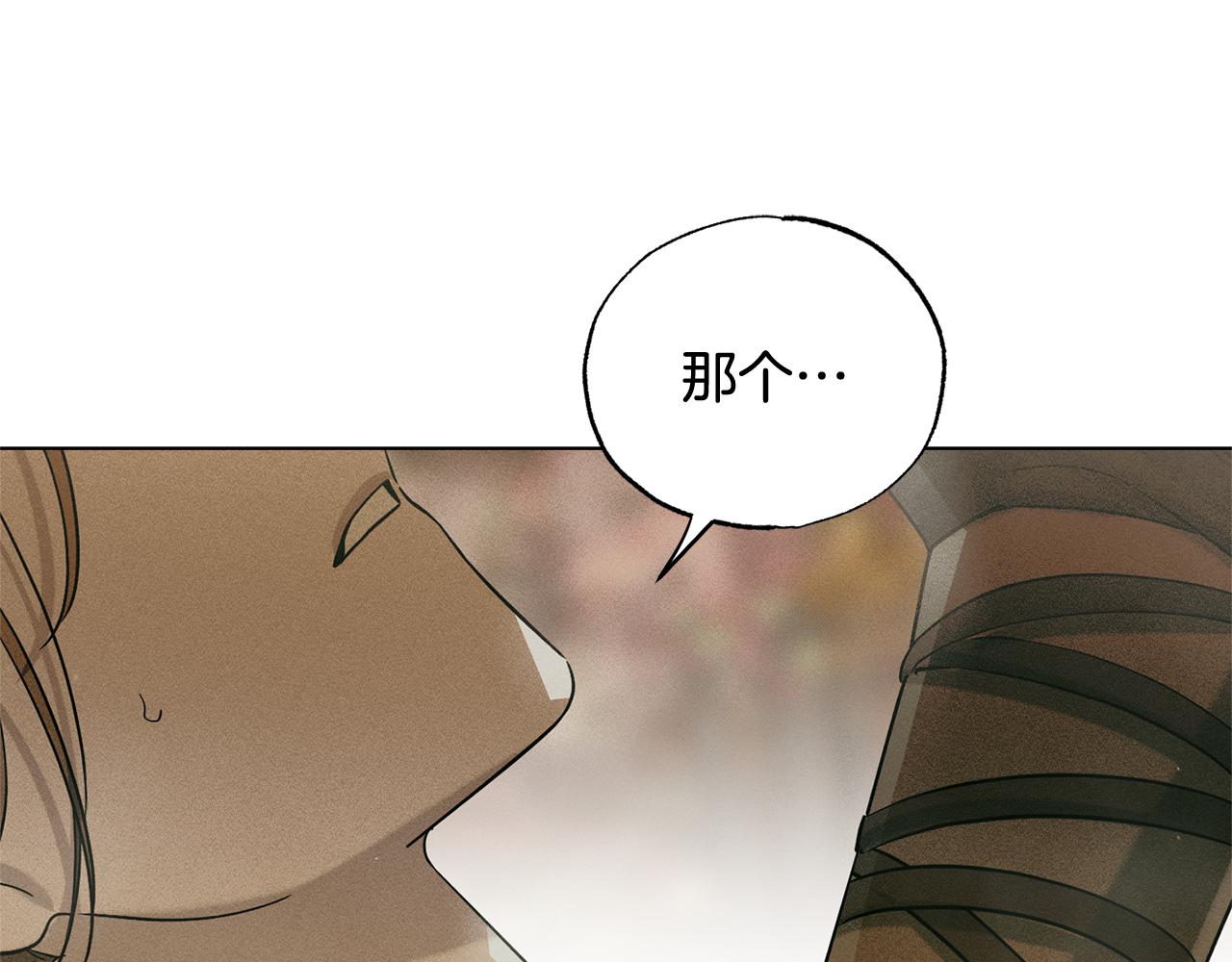 第42话 神秘文字8