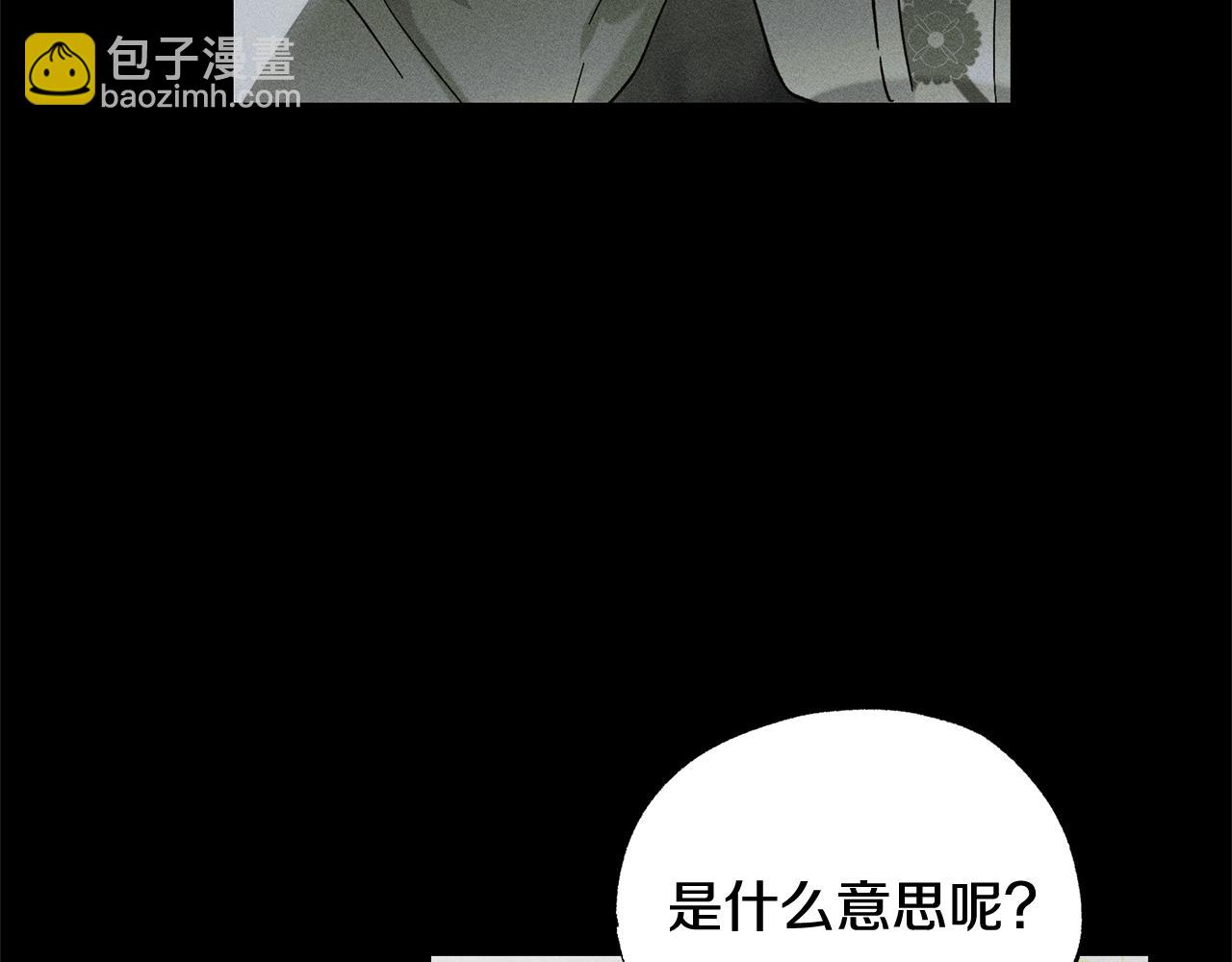第42话 神秘文字85