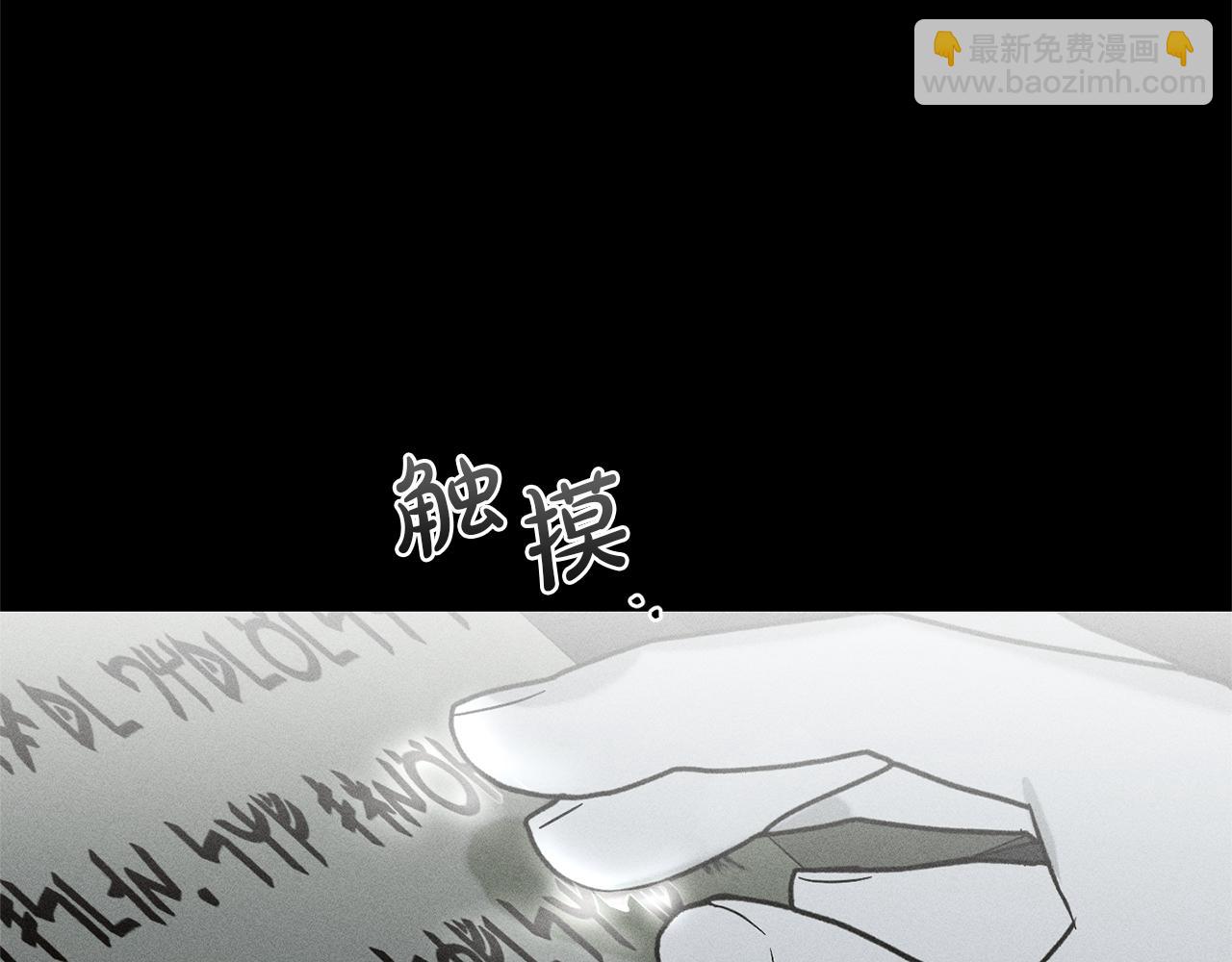 第42话 神秘文字88