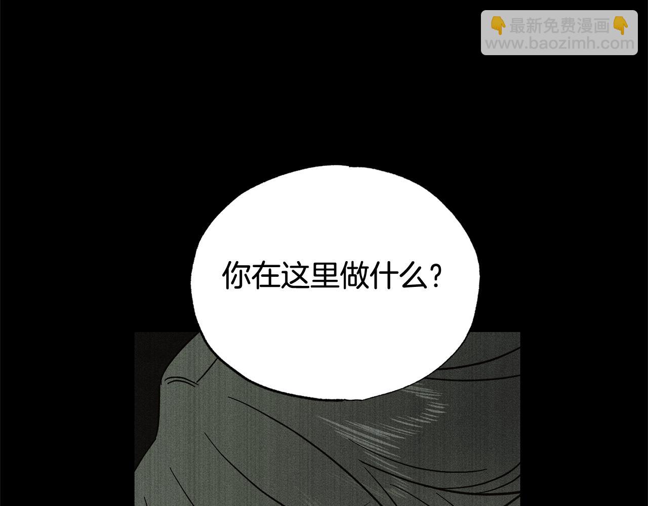 第42话 神秘文字90