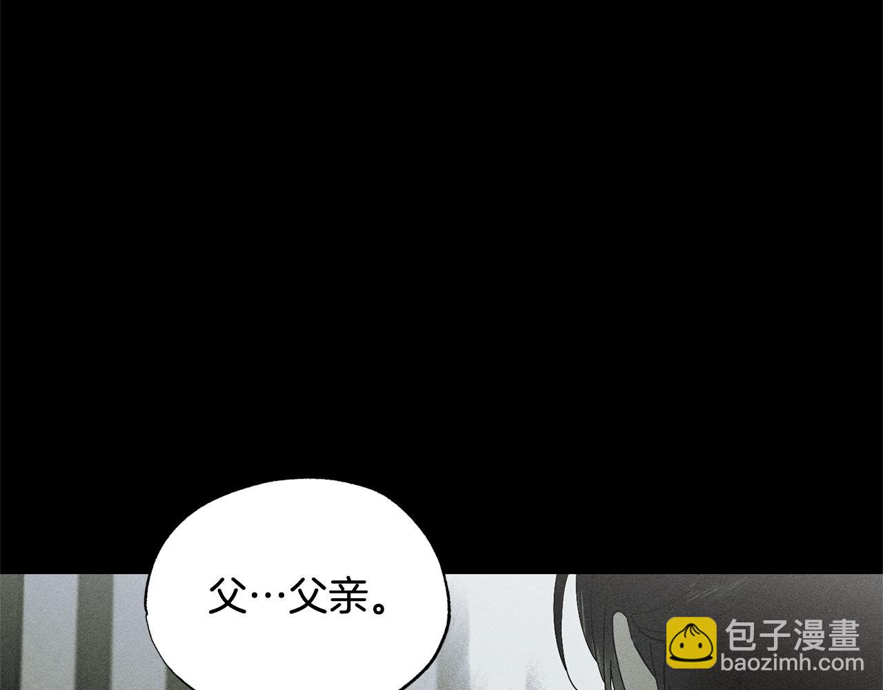第42话 神秘文字93