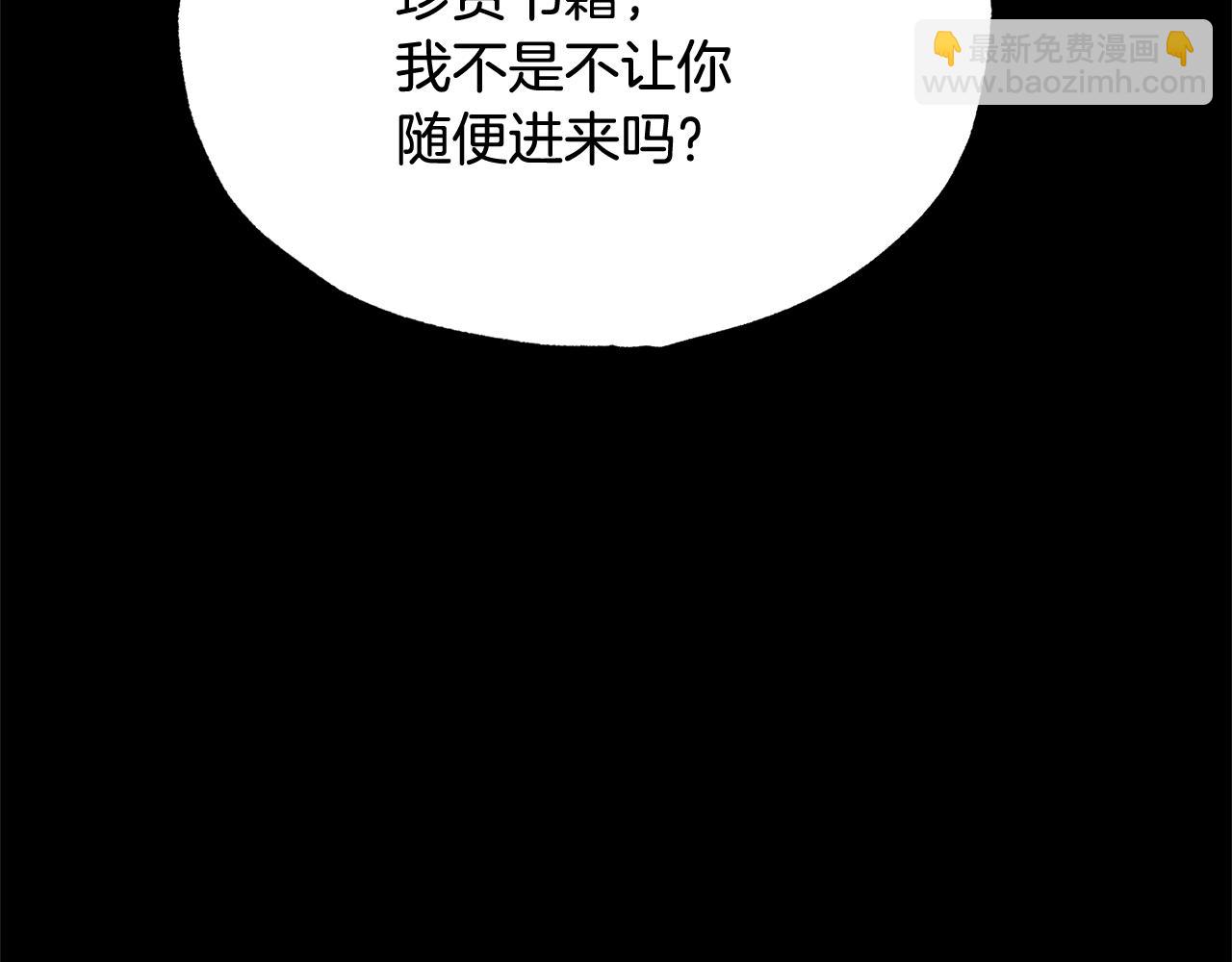 第42话 神秘文字95