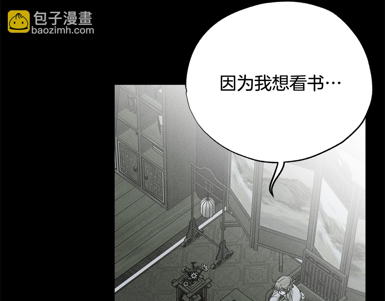 第42话 神秘文字96