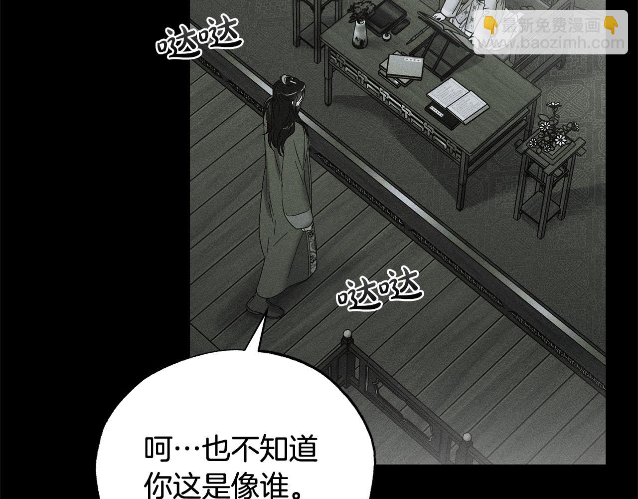 第42话 神秘文字97