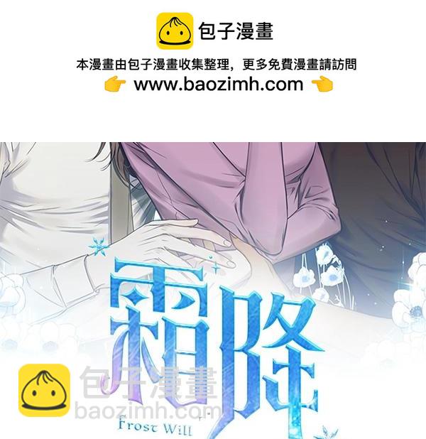 第50话 吐露心声1