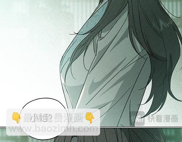 第50话 吐露心声10