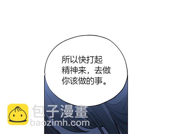 第50话 吐露心声100
