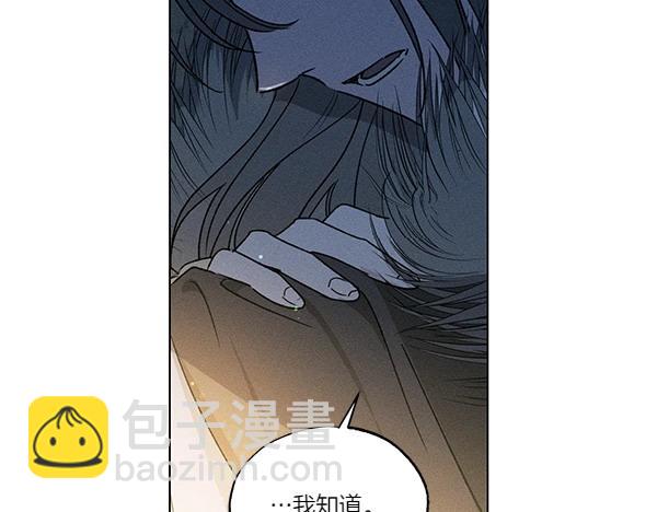 第50话 吐露心声101
