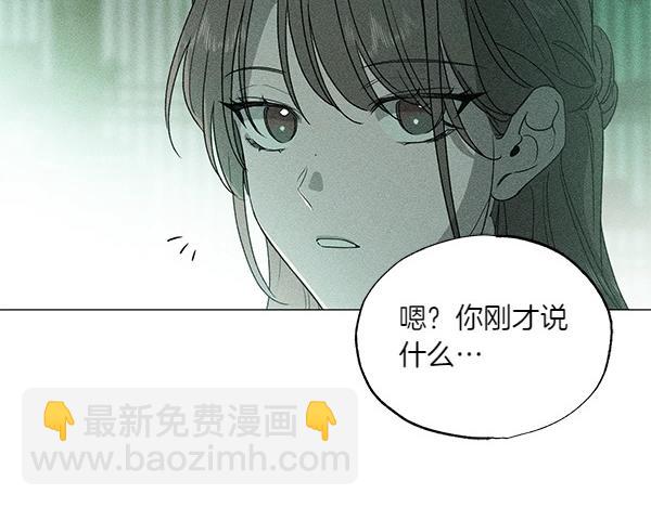 第50话 吐露心声11