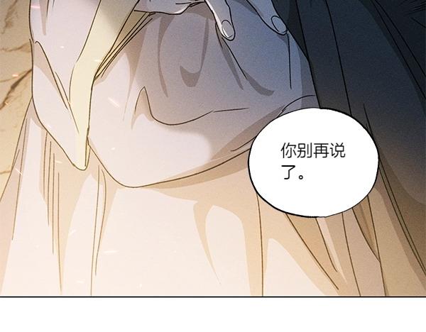 第50话 吐露心声110