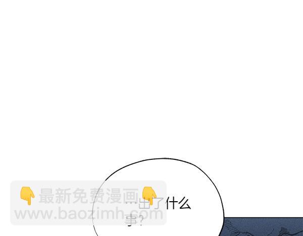第50话 吐露心声117
