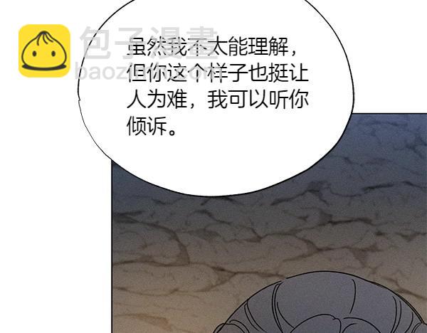 第50话 吐露心声127