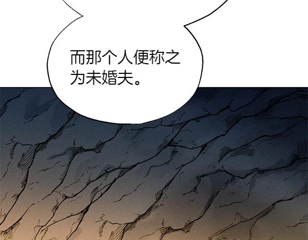 第50话 吐露心声136