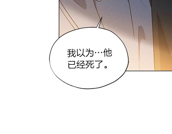 第50话 吐露心声143