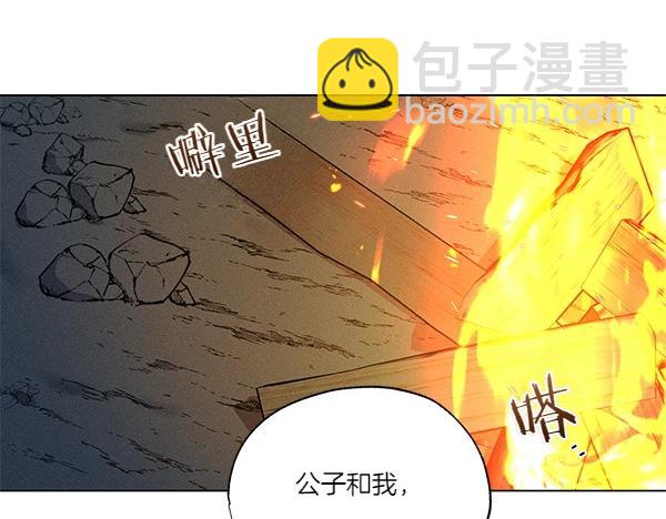 第50话 吐露心声146