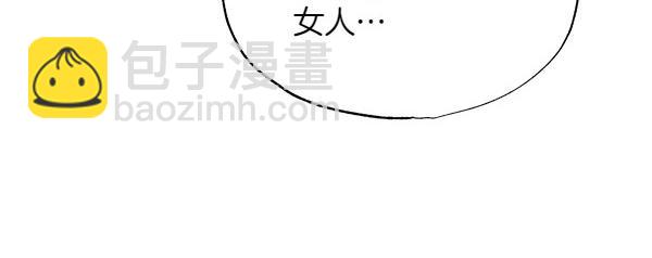 第50话 吐露心声156