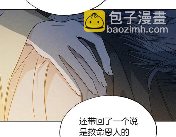 第50话 吐露心声159