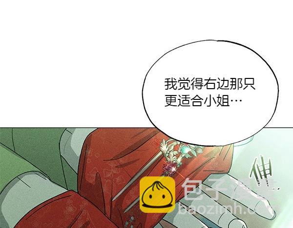 第50话 吐露心声16