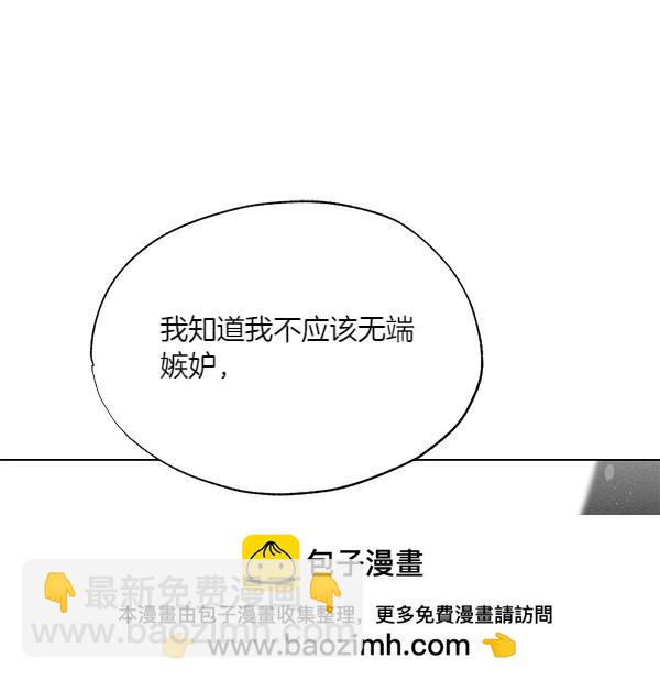 第50话 吐露心声161