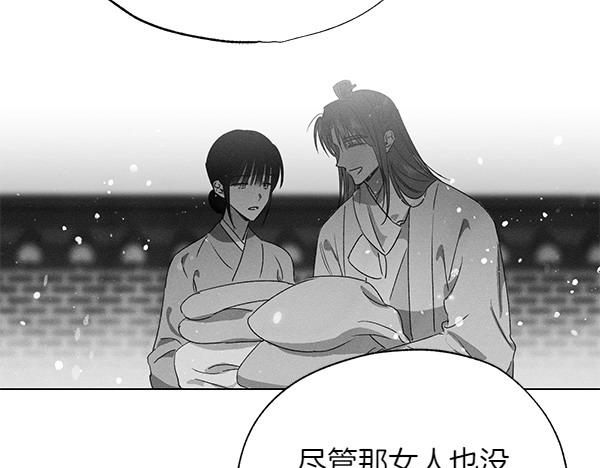 第50话 吐露心声167