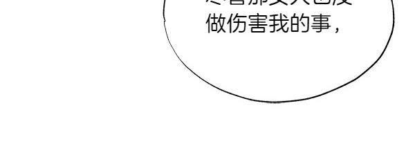 第50话 吐露心声168