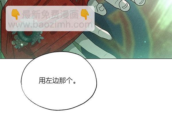 第50话 吐露心声17