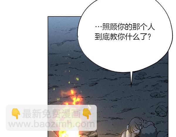 第50话 吐露心声177