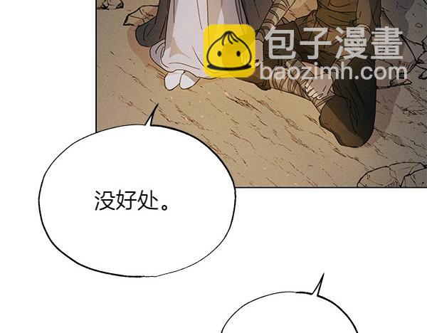 第50话 吐露心声187