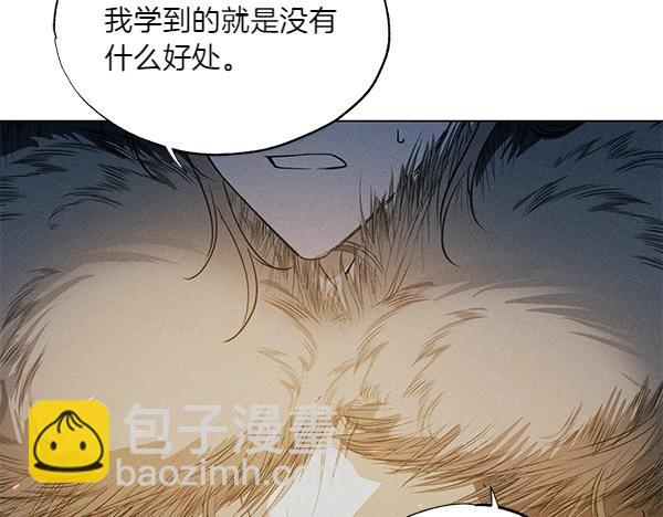 第50话 吐露心声195