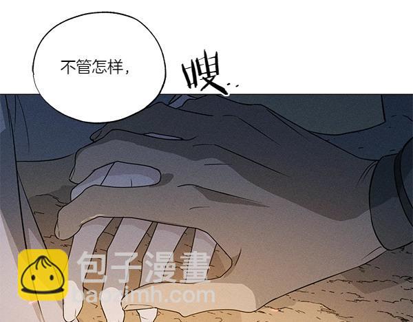 第50话 吐露心声205