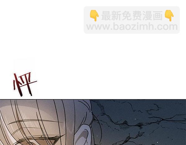 第50话 吐露心声207