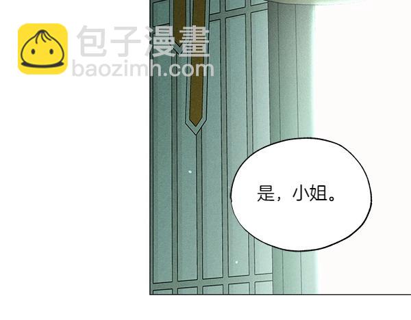 第50话 吐露心声26