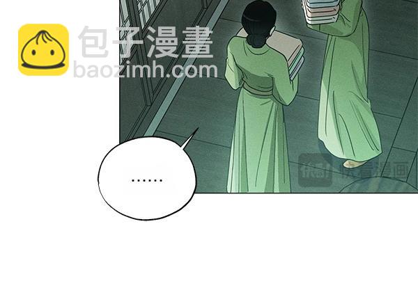 第50话 吐露心声34