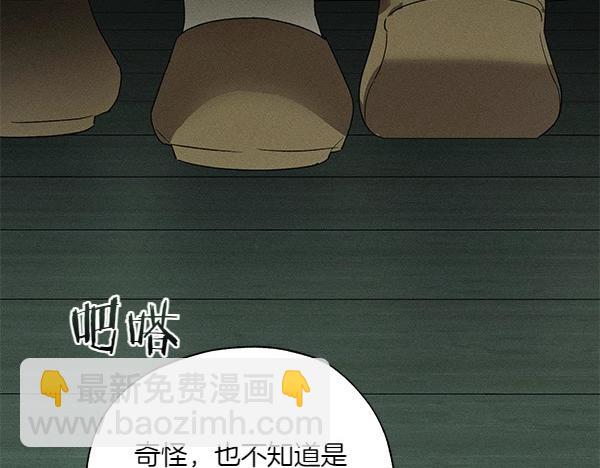 第50话 吐露心声36