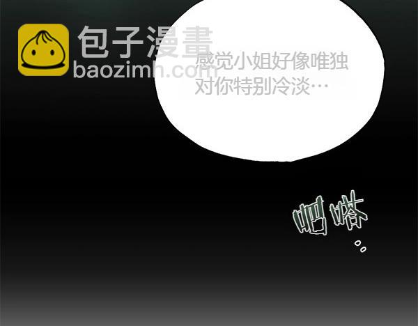第50话 吐露心声38