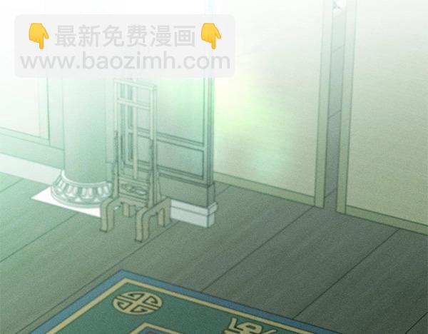 第50话 吐露心声44
