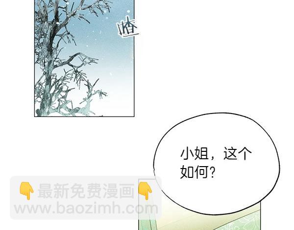 第50话 吐露心声5