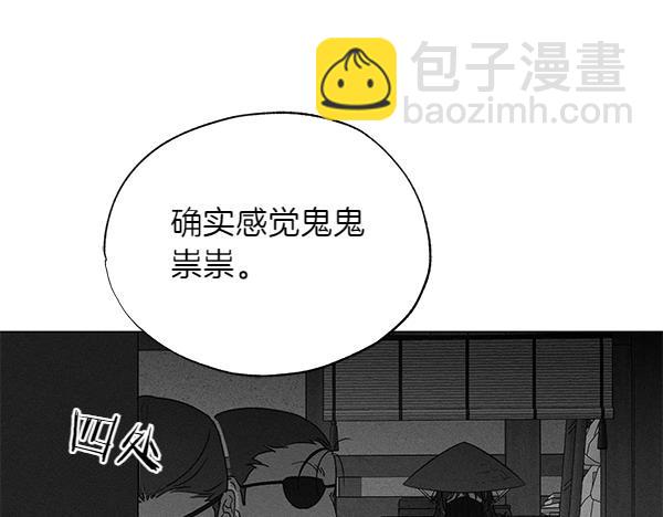 第50话 吐露心声60