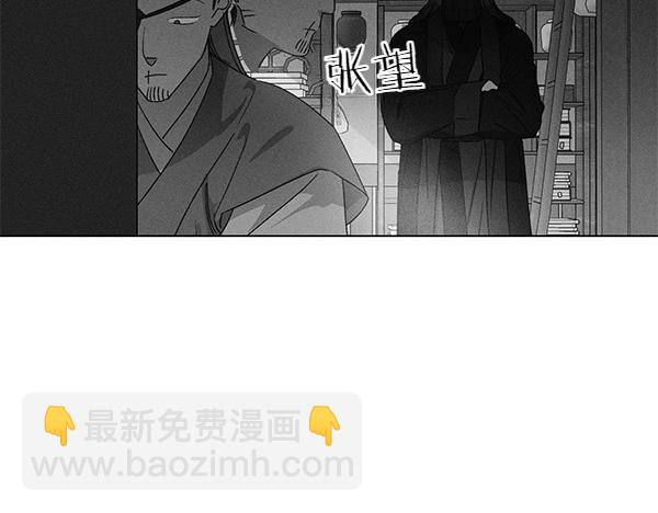 第50话 吐露心声61