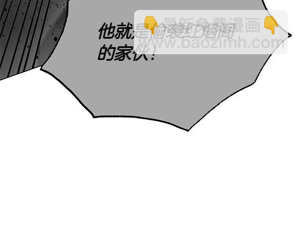 第50话 吐露心声73