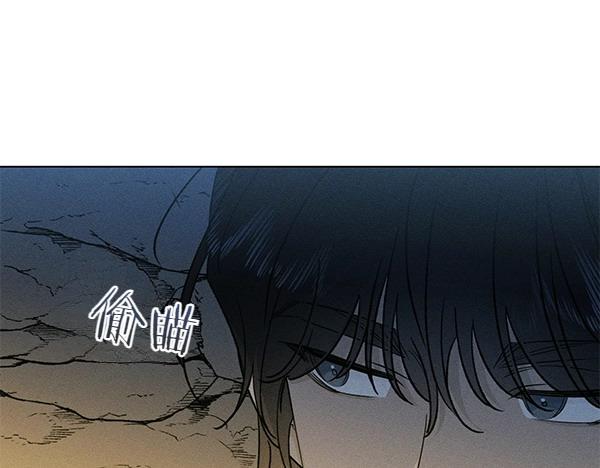 第50话 吐露心声79